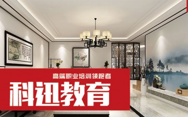 南通工裝設計培訓哪家好？南通工裝設計培訓課程【科迅教育】