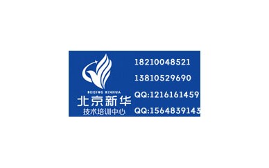 北京空調(diào)運(yùn)行上崗證，考空調(diào)證報(bào)名，空調(diào)上崗證怎么考